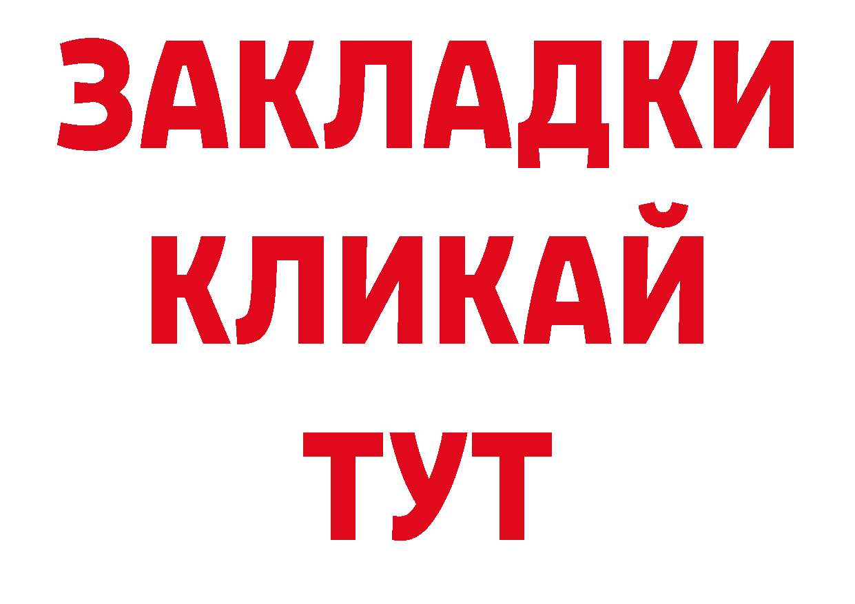 Первитин мет вход нарко площадка ОМГ ОМГ Егорьевск